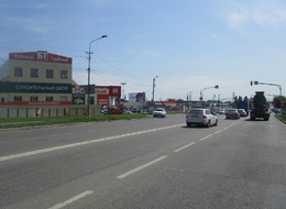 Сторона Б
